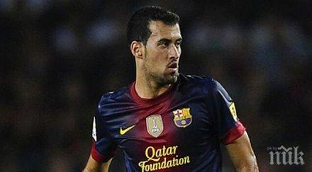 фурия предаде мача турция