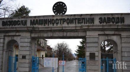 дейли стар конфликтите близкия изток подпалиха българската търговия оръжия