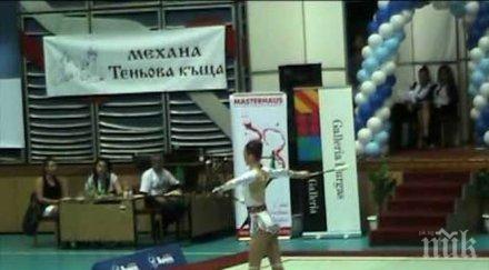 ексклузивно резервата цвети съсипана мъка люба казанова спира плаче израел