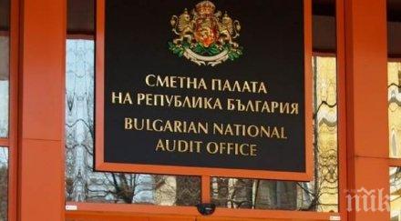 сметната палата спипа 178 държавници объркали декларациите
