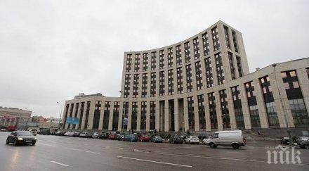 банката путин изпадна тежко състояние