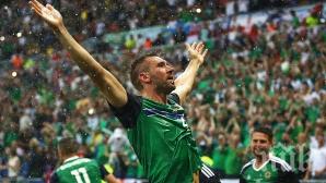 гарет макоули велико бяха отписали