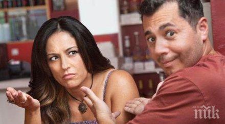 мъст заврян зет влюби хубавица съпругата скрои страшен номер