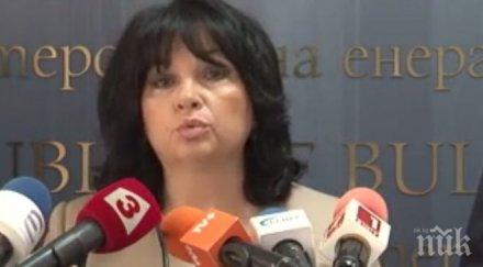 пик петкова приблизително иска атомстройекспорт уважен