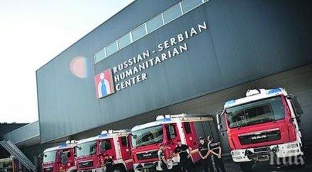 русия прави втора военна база сърбия