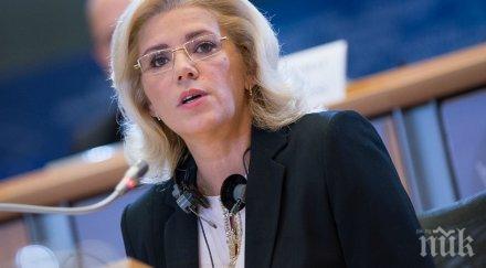 eврокомисар корина крецу идва българия
