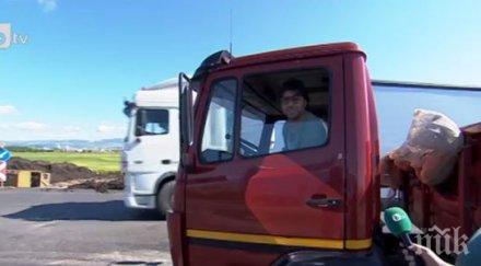 загубиш тангентата околовръстното