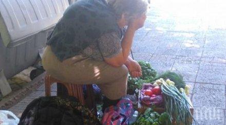 тъжна история унизена обезверена баба мечтае купи хляб шарена сол