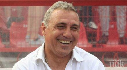стоичков отправи разтърсващ призив феновете цска