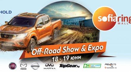 дни смях забавления гацо бацов шишо бакшишо off road showexpo
