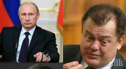 ексклузивно пик депутатът янко янков заплахата москва нападнат опасност световна война