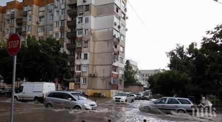 300 бона гълтат ремонтите удавената стара загора