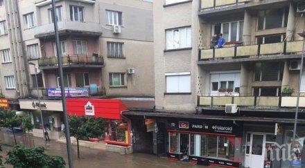 велико търново потопа започна голямото разчистване