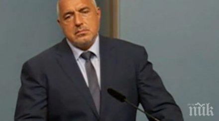 пик борисов страната стане част подготвения черноморски фронт русия