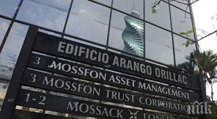 арестуваха служител мосак фонсека швейцария