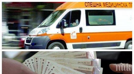 извънредно пик почина майката мариана подкупни лекари играят живота хората пари