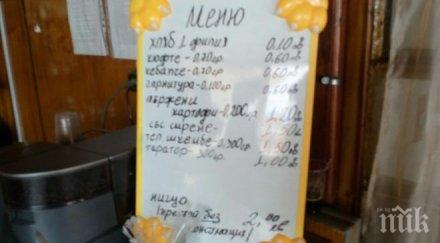 хит нета заведение иска 280 престой без консумация снимка