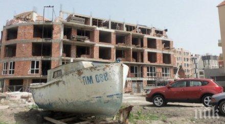 руският интерес имотите нас рухна