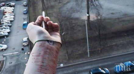 мъж спаси самоубийца мадан опитала пререже вените