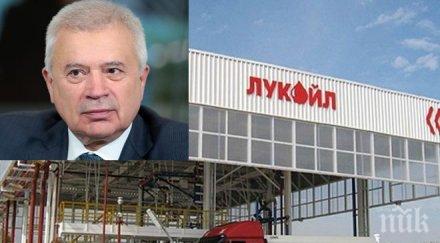 ексклузивно първо пик лукойл обмисля продажбата завода бургас
