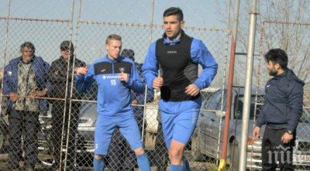 скандал герена лукин иска ляга ножа докторите дават