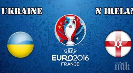 живо украйна северна ирландия преследване първа победа