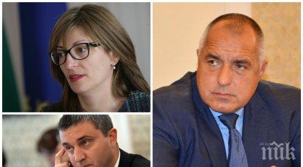 ексклузивно бойко борисов гаси спор двама министрите