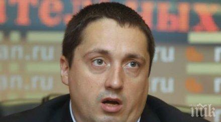 гонят франция главатаря руските фенове