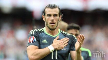 гарет бейл разочарован загубата