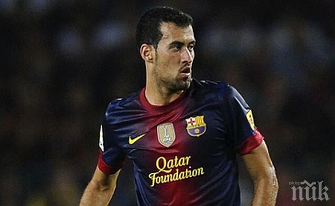 Ла Фурия се предаде преди мача с Турция