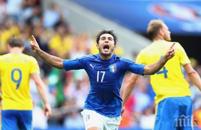 Италия попари Швеция в последните минути и е на 1/8 финал
