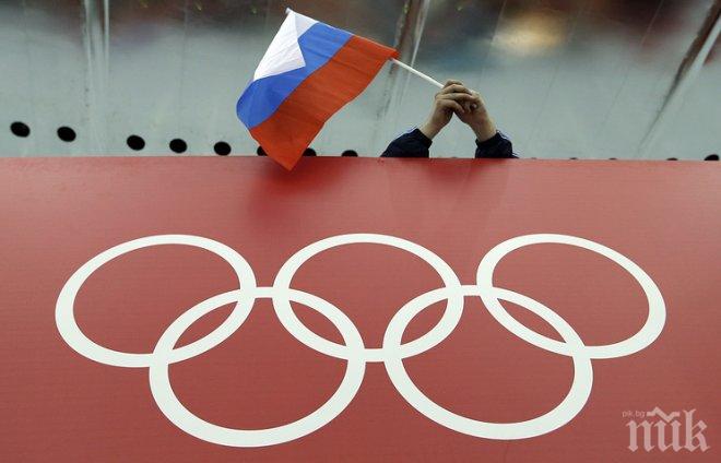 ПЪРВО В ПИК! Задава се най-големият скандал в света на спорта - отстраниха Русия от Олимпиадата