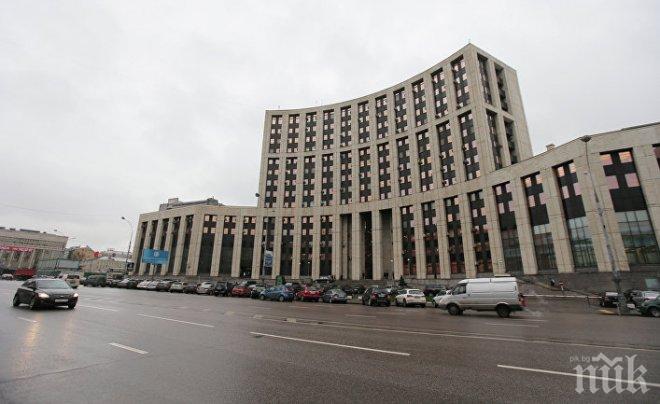 Банката на Путин изпадна в тежко състояние