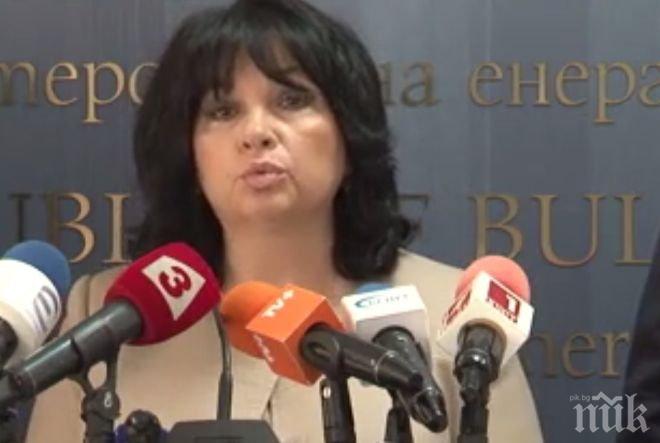 ПИК TV: Петкова: Приблизително 50% от иска на Атомстройекспорт е уважен