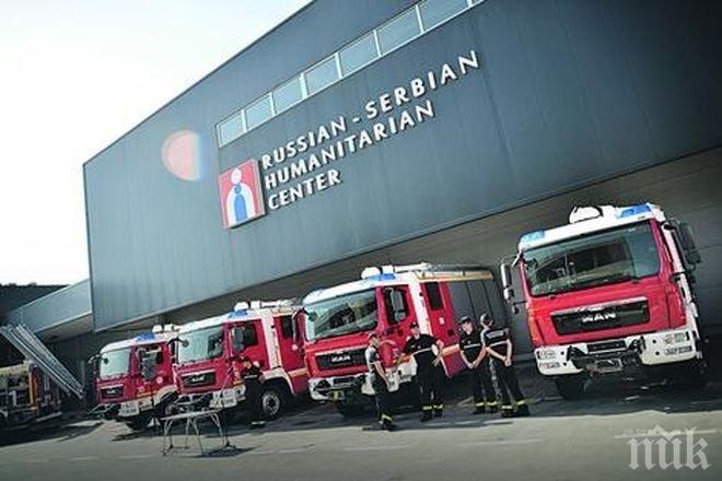 Русия прави втора военна база в Сърбия