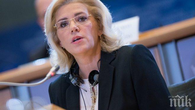 Eврокомисар Корина Крецу идва в България