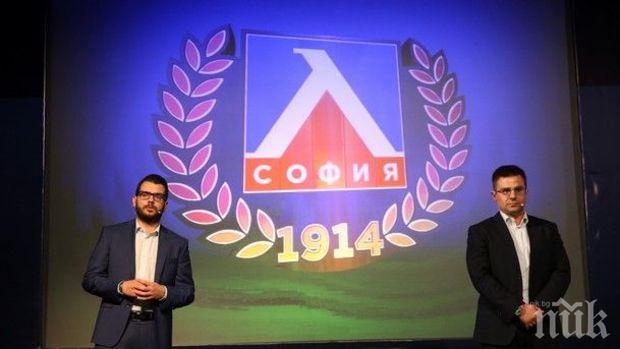 Шефилд Уензди взе двама юноши на Левски