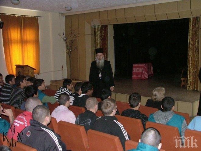 Британски експерти подкрепиха реформата в детското правосъдие