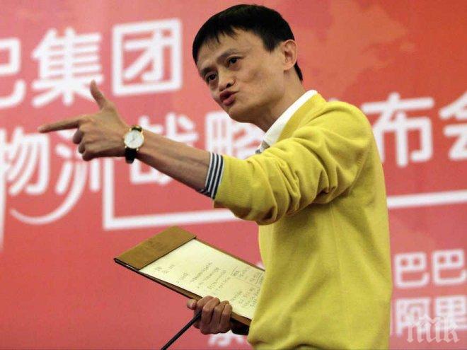 Милиардерът-собственик на „Алибаба” се оплака: Влизането ми в бизнеса бе голяма грешка