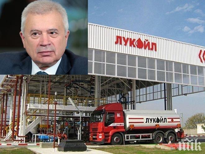 ЕКСКЛУЗИВНО И ПЪРВО В ПИК! „Лукойл” обмисля продажбата на завода си в Бургас