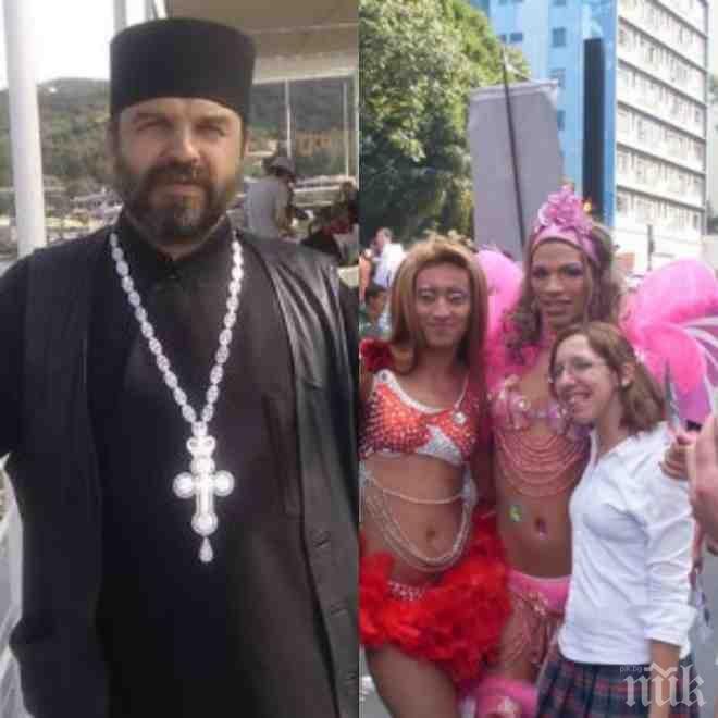 ИЗВЪНРЕДНО В ПИК! Отец Силвестър анатемоса гей парада: Педерастите поругават Задушница и покойниците
