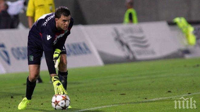 Левски взе вратар от Сърбия