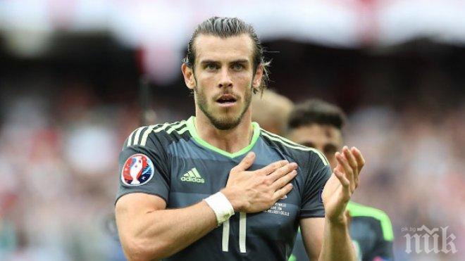 Гарет Бейл много разочарован от загубата