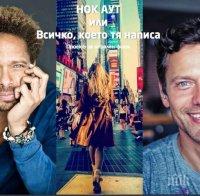  ПЪРВО В ПИК! Български режисьор покани за новия си филм звезда от „От местопрестъплението”