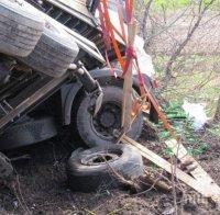 Жена e в кома след жестоката катастрофа в Кресненското дефиле
