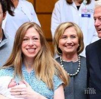 Бил и Хилъри Клинтън за втори път станаха дядо и баба