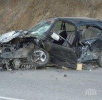 Челен удар на Е-79 край Благоевград, 4 деца се отърваха на косъм