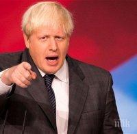 Борис Джонсън апелира да се гласува за излизането на Великобритания от ЕС