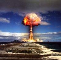 Израел готов да ратифицира договора за забрана на ядрените опити