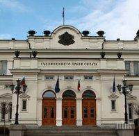 Парламентът плаща четвърт милион лева за тоалетна хартия, сапуни, метли и парцали 